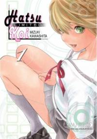 Hatsukoi Limited tom 1 - Mizuki Kawashita