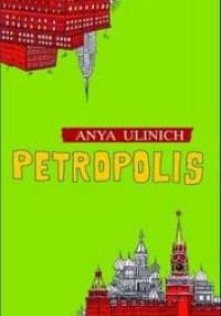 Petropolis - Anya Ulinich