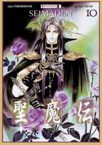 Seimaden t. 10 - You Higuri