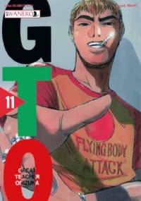 GTO - Great Teacher Onizuka. Tom 11 - Tōru Fujisawa