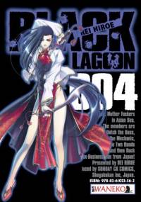 Black Lagoon. Tom 4 - Rei Hiroe