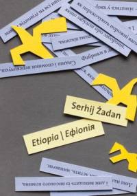 Etiopia - Serhij Żadan