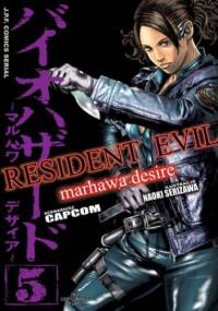Resident Evil #5 - Naoki Serizawa, Capcom