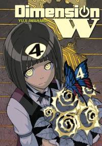 Dimension W #4 - Yuji Iwahara