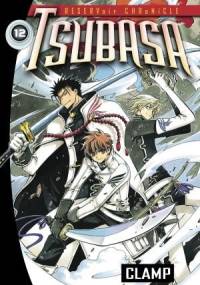 Tsubasa 12
