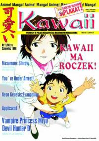 Kawaii nr 11 (czerwiec 1998) - Redakcja magazynu Kawaii