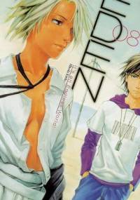 Eden: It's an Endless World 8 - Hiroki Endo