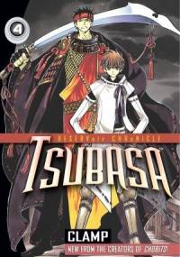 Tsubasa 4