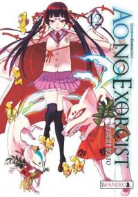 Ao No Exorcist 12 - Kato Kazue