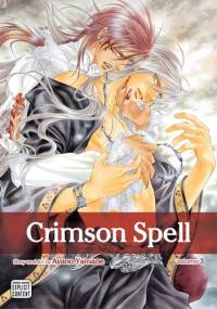 Crimson Spell 3 - Ayano Yamane