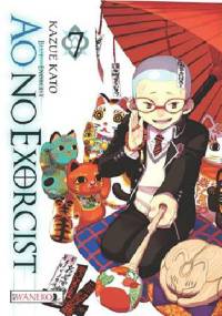 Ao No Exorcist 7 - Kato Kazue