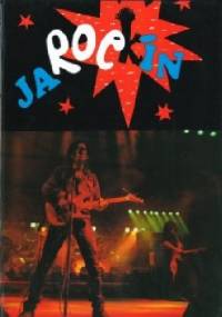 Jarocin/Jarockin - Andrzej Krawczyk