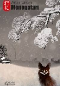 CK Monogatari - Artur Laisen