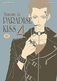 Paradise Kiss. Tom 4 - Ai Yazawa