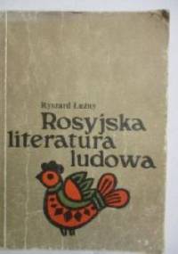 Rosyjska literatura ludowa. Podręcznik dla studentów filologii rosyjskiej - Ryszard Łużny