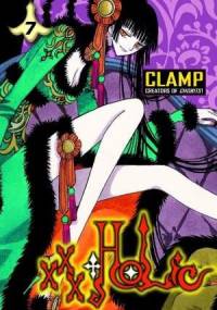xxxHOLiC 7