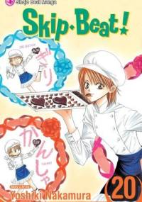 Skip Beat!, Vol. 20 - Yoshiki Nakamura