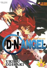D.N.Angel tom 8 - Yukiru Sugisaki