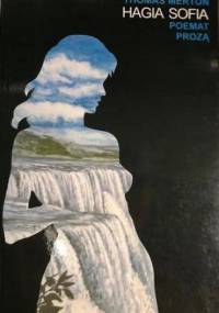 Hagia Sofia - Thomas Merton