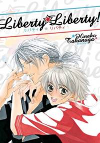 Liberty Liberty! - Hinako Takanaga