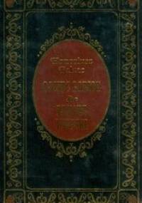 Ojciec Goriot. Lekarz wiejski - Honoré de Balzac