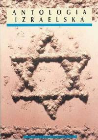 Antologia izraelska