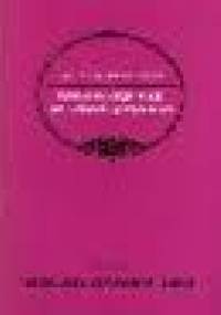 Kraszewskiego wizje przeszłości i przyszłości - Maria Woźniakiewicz-Dziadosz