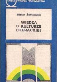 Wiedza o kulturze literackiej: główne pojęcia - Stefan Żółkiewski