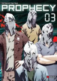 Prophecy #3 - Tetsuya Tsutsui