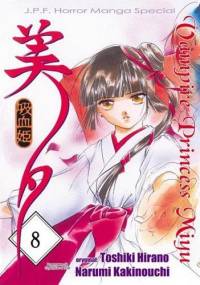 Vampire Princess Miyu t. 8 - Narumi Kakinouchi