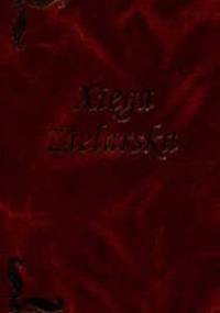 Xięga zielarska - Elżbieta Zielińska