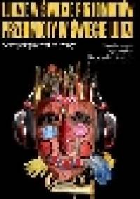 Ludzie w świecie przedmiotów, przedmioty w świecie ludzi. Antropologia wobec rzeczy