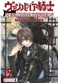 Vampire Knight tom 17 - Hino Matsuri