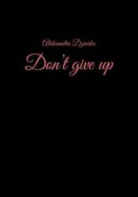 Don't give up - Dziurko Aleksandra