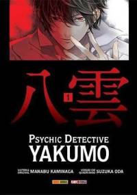 Psychic Detective Yakumo #1 - Ritsu Miyako