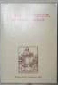 Mimesis w literaturze, kulturze i sztuce - Zofia Mitosek