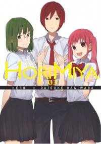 Horimiya 3 - Hagiwara Daisuke, HERO