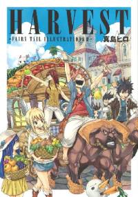 HARVEST -FAIRY TAIL ILLUSTRATIONS 2 - Hiro Mashima