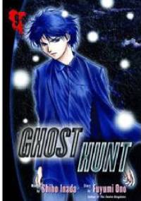 Ghost Hunt Vol.9 Nightmare Dwelling I ( Lihgt Novel) - Fuyumi Ono