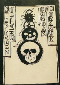 Zegarmistrz światła - Bogdan Chorążuk