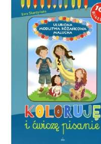 Ulubiona modlitwa różańcowa malucha. Koloruję i ćwiczę pisanie - Ewa Skarżyńska