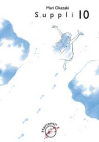 Suppli #10 - Mari Okazaki