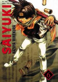 Saiyuki t. 6 - Kazuya Minekura