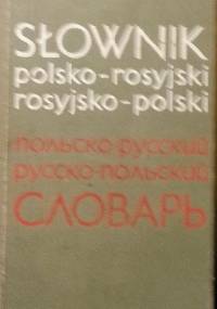Słownik polsko-rosyjski rosyjsko-polski - praca zbiorowa