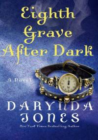 Eighth Grave After Dark - Darynda Jones