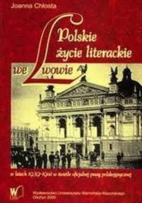 Polskie życie literackie we Lwowie w latach 1939-1941 w świetle oficjalnej prasy polskojęzycznej - Joanna Chłosta