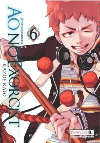 Ao No Exorcist 6 - Kato Kazue