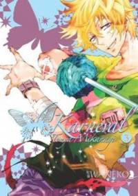 Karneval #3 - Touya Mikanagi