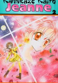 Kamikaze Kaito Jeanne 2 - Arina Tanemura