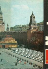 Moskwa i okolice. Mały przewodnik turystyczny - Światosław Spalle